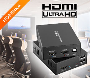Удлинитель 4K HDMI KVM